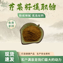 �۲�����ȡ��10:1ˮ���Է�ʳƷ������Ʒԭ��ֲ����ȡ��ĩ�F؛���]