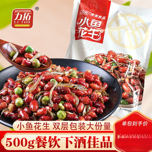 С�~����������ը�~�ɻ���������ԭζ��؛����500g�¾Ʋ��_����ʳ