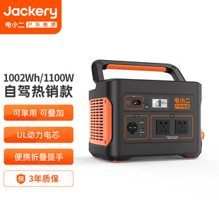 Electric agent outdoor power supply 3000W 220V emergency power failure self-driving standby power supply 2000Plus power supply package
