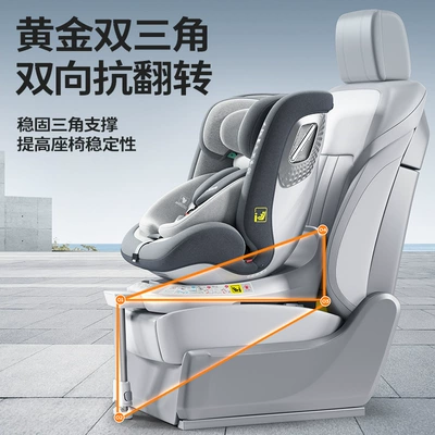 Car child safety seat and lie down