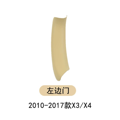 Armrest, handle, handle: Handle Door Inner Handle Without - 1-inner-handle-on-the-left-beige