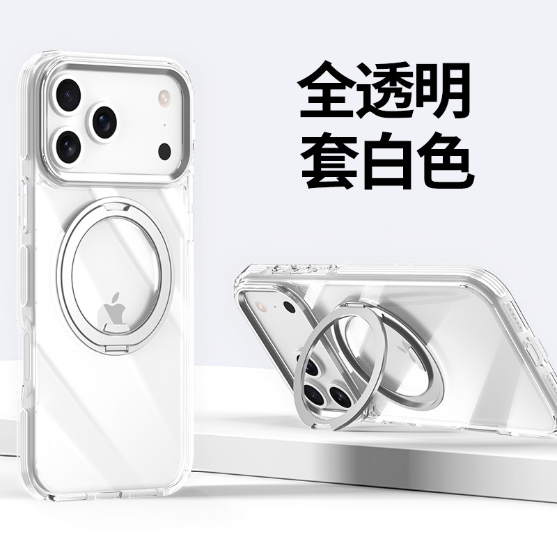 适用iPhone17Promax手机壳双色齿轮360旋转磁吸支架苹果16保护套|undefined
