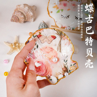 ���Ű�����Ȼؐ�����չʾ�P�F����ͯ�H�ӻ�ӶY���ֹ�diy���ϰ�
