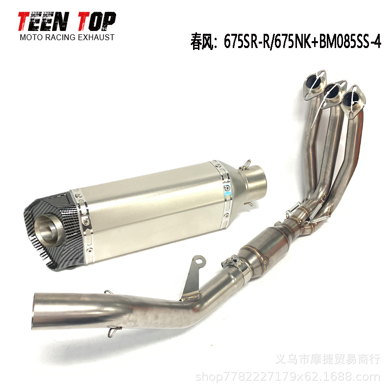 Suitable for Motorcycle Cfmoto 675Sr-R/675Nk Full-Length Front Exhaust Pipe and Scorpion Ar Rear Exhaust Set