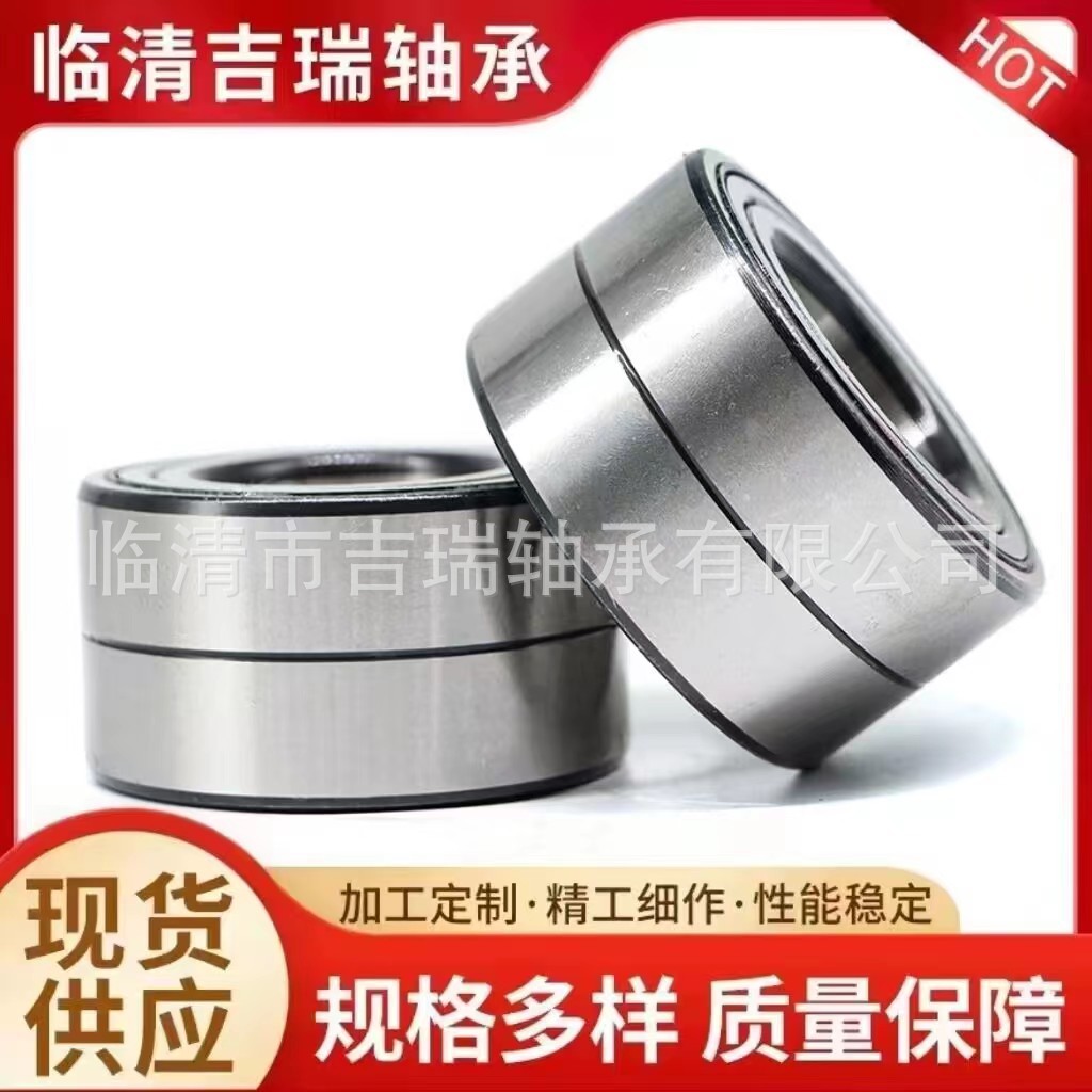 现货销售 DAC20420030/29汽车轮毂轴承高承载静音汽车配件防尘轴