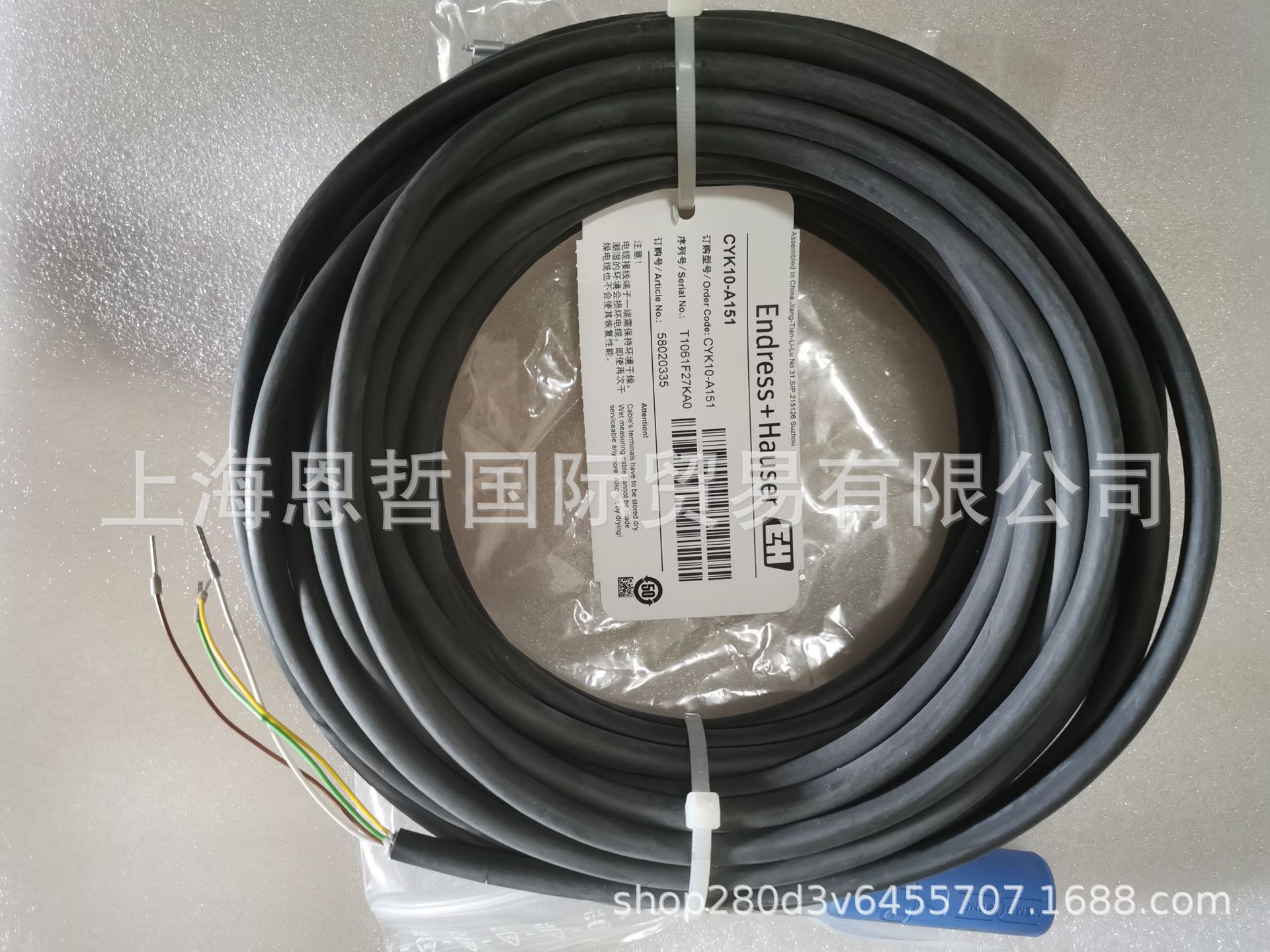 德国E+H数字电极电缆CYK10-A151，CYK10-A201，CYK10-E101现货
