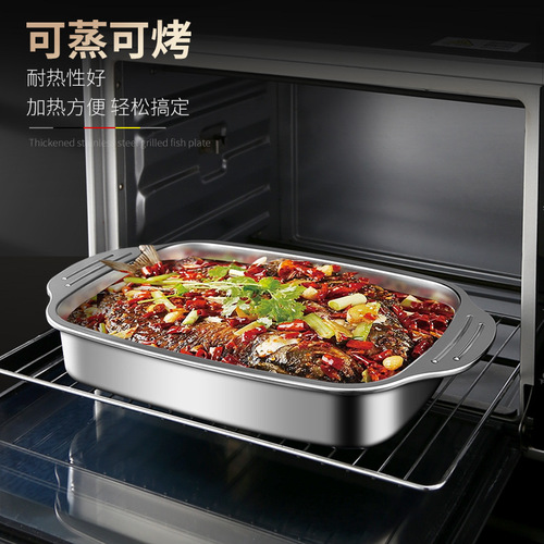 Stainless Steel Baking Fish Plate Thickened Household Flat Plate Commercial Seafood Plate Electromagnetic Cooker Specialized Baking Tray Wholesale 