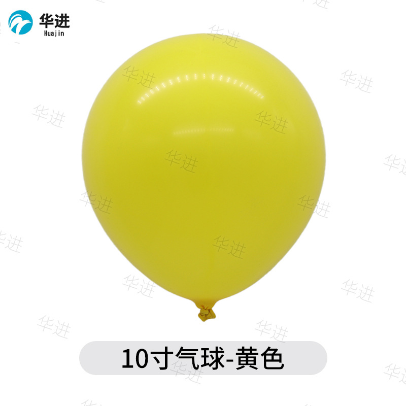 Traje de globo de látex transfronterizo 10 pulgadas ronda engrosada 2,2G visita a meiliangguang fiesta de cumpleaños decoración de la boda globo