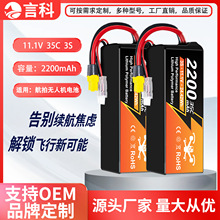 o˙C늳 ߱о2200/5500/25C/3Sģo˙C늳