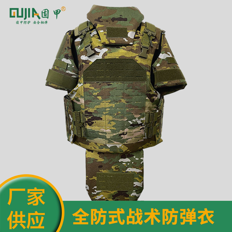 Guji Manufacturer's Full-Protection Cp Tactical Bulletproof Vest, American Standard Wargame High Protection Level Pe, Aramid Grade Iiia Guji Manufacturer's Full-Protection Cp Tactical Bulletproof Vest, American Standard Wargame High Protection Level Pe, Aramid Grade Iiia