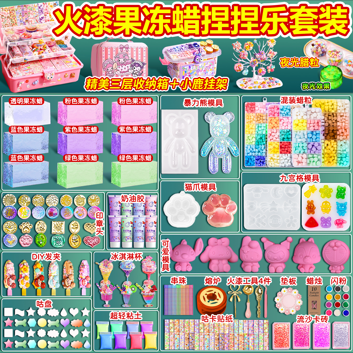 수제 젤리 왁스 반죽 음악 감압 유물 왁스 봉인 세트 왁스 왁스 입자 마스 봉인 헤드 전체 세트