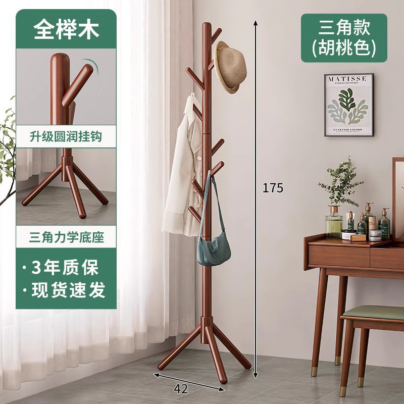 Estilo crema ropa percha piso percha de madera maciza dormitorio hogar ropa vertical simple colgando bolsa de rack image 8