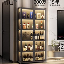 酒柜客厅2025新款靠墙红酒白酒储藏柜轻奢高档高级感家用展示柜子