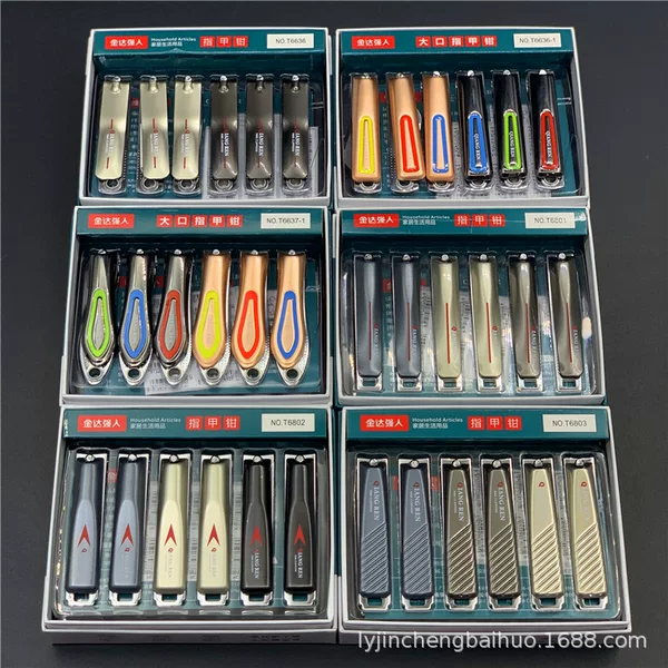 New Jinda Qiangmen 6636-1 Nail Clipper 6637 Large Mouth Stainless Steel Nail Clipper Household Nail Clipper with File