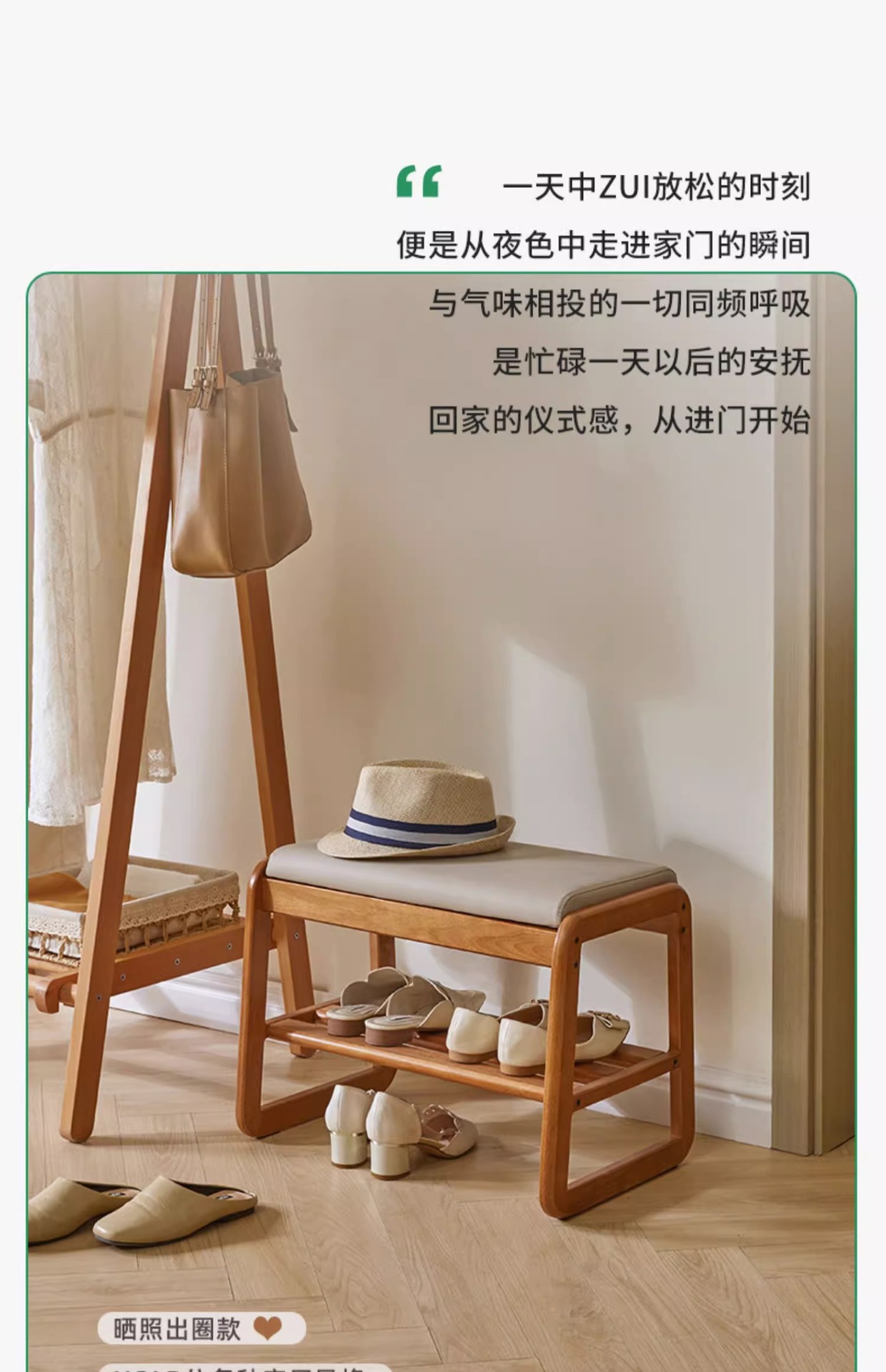 复制_实木换鞋凳家用门口入户鞋柜玄关鞋架一体软.jpg