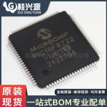 ȫ��ԭװ PIC18F8722-I/PT PIC18F8722 ��װTQFP80 MCU΢������о