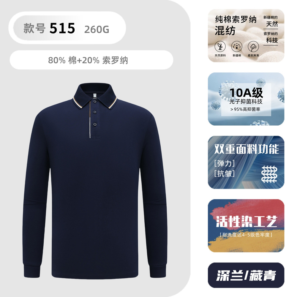 Trajes de trabajo casuales camisas publicitarias personalizadas camisetas de polo blancas de manga larga para hombres