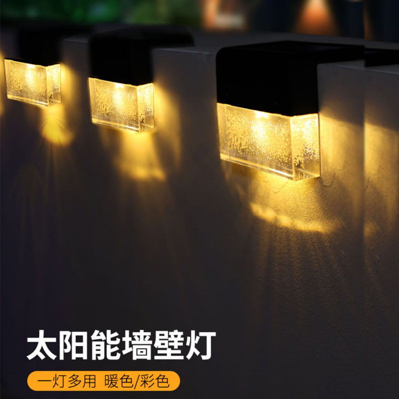 Solar wall lamp outdoor wall lamp home waterproof courtyard garden layout balcony yard ladder atmosphere decoration