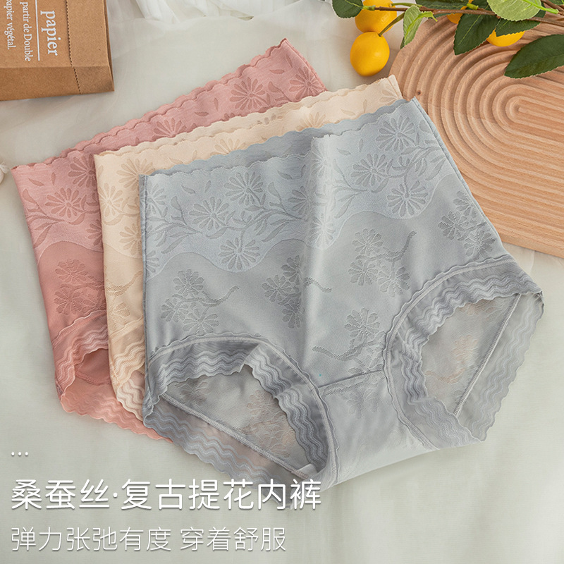 Alta cintura vientre contracción jacquard encaje borde sexy más tamaño sin costura tridimensional vaina de las mujeres Mulberry seda inferior entrepierna ropa interior Nuevo image 3
