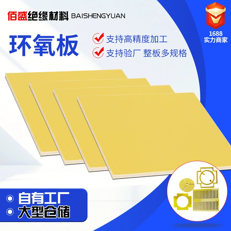 Поставка 3240 эпоксидной смолы, огнестойкая изоляционная плита из стекловолокна, высокотемпературная эпоксидная плита