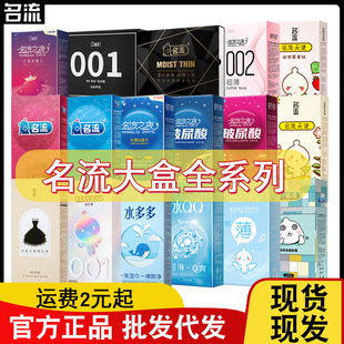 ��ʹС�~����֮ҹˮQQˮ���002��������������������װ�ȫ����