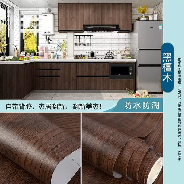 Thickened wood grain [ebony]♜