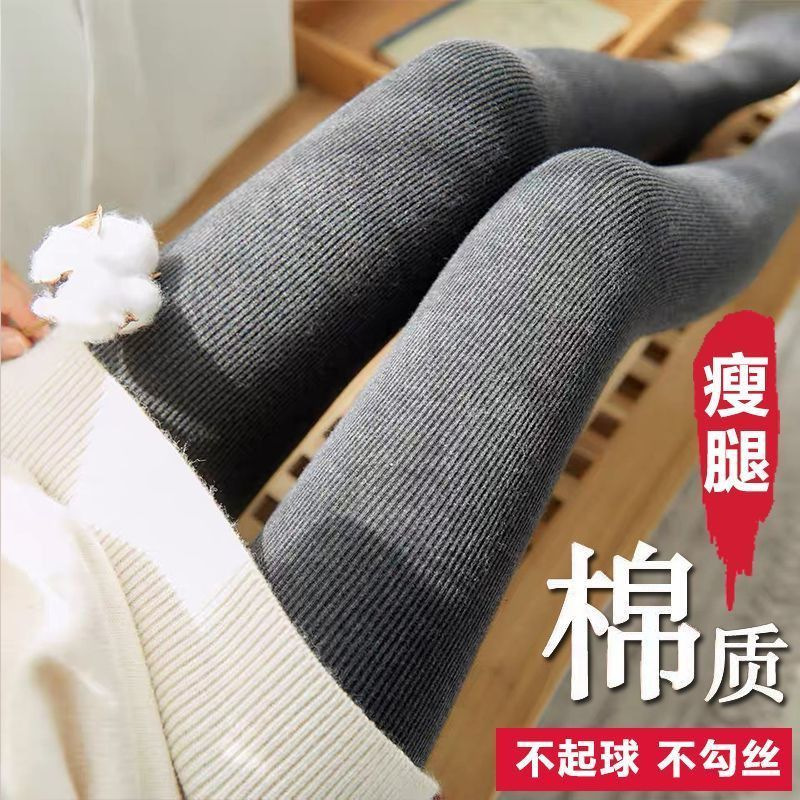 春秋冬加绒加厚螺纹棉竖条纹打底裤外穿踩脚保暖裤女士连脚一体裤