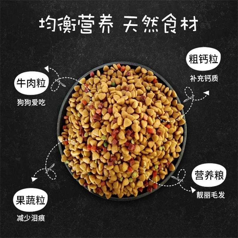Alimentos para perros 40 kg bolsas de estilo general Teddy de pelo dorado Bo Mei en cachorros perros grandes y pequeños 10 kg 5 kg.