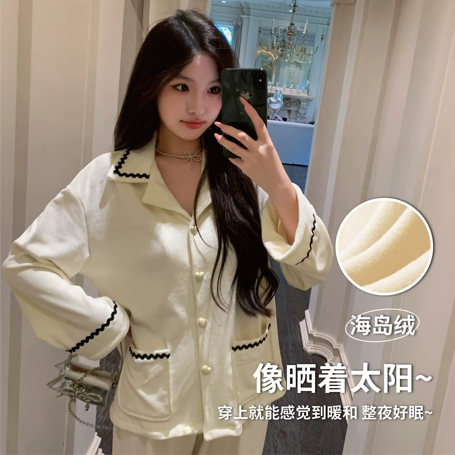 撞色波浪简约翻领长袖睡衣套装女士轻奢高级感海岛绒家居服可外穿