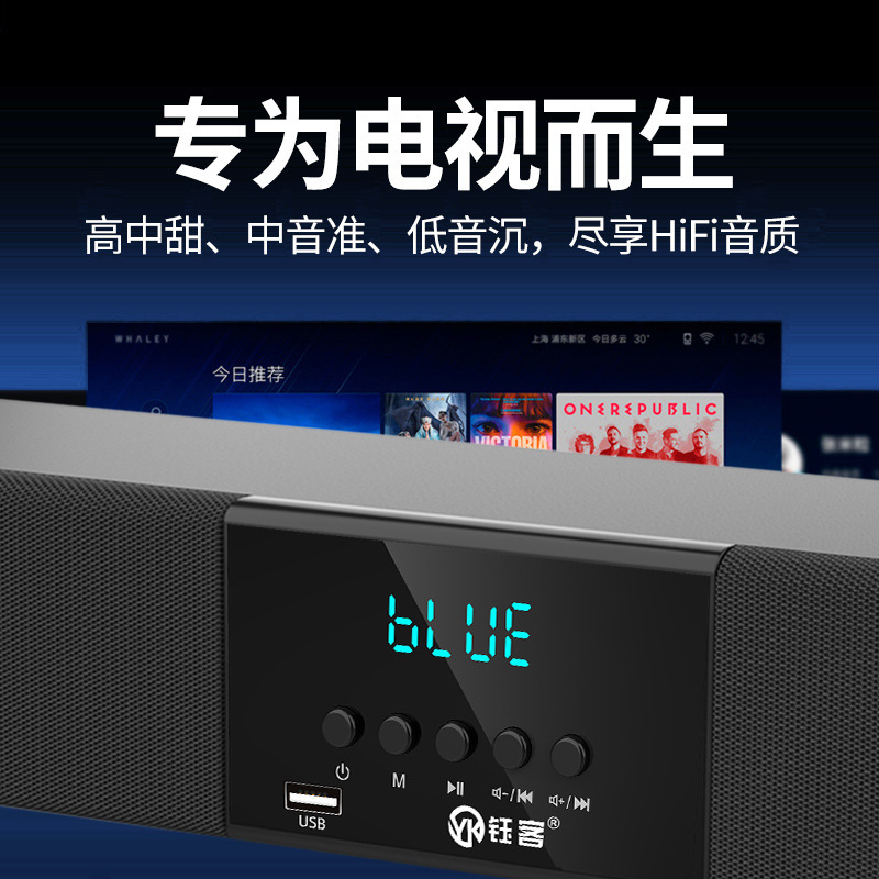 Wooden 51-Speaker Set Karaoke Subwoofer 3D Surround Speaker Tv Home Wireless Subwoofer High-Fidelity