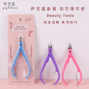 Nail tools sharp stainless steel dead skin scissors nail removal dead skin pliers scissors knife shovel push care nail cleaning barbed