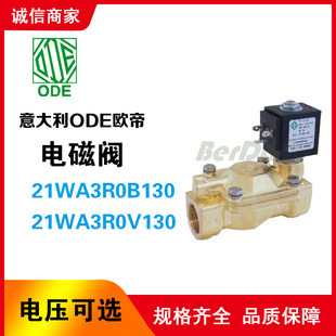 �����ODE늴��y 21WA3R0B130 21WA3R0V130 5W 8W늴��y �W����