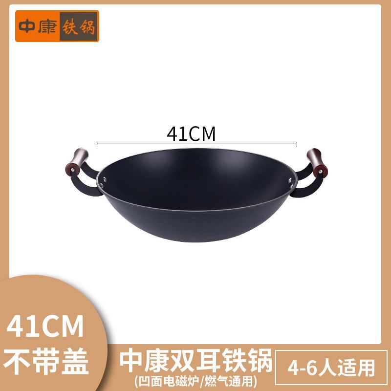 가스모델【】42cm 단일 냄비 + 주걱