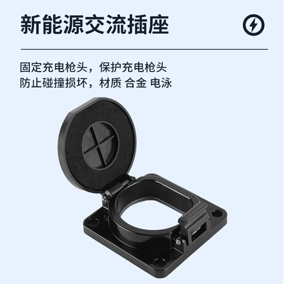 electric vehicle charging pile accessories: EV şarj adapterləri
