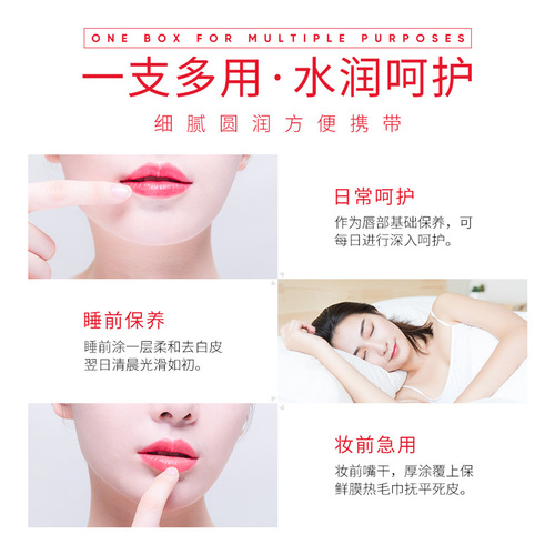 Boquanya Lip Balm 2.7g Moisturizing Mild Honey Strawberry Avocado Autumn and Winter Supplies Manufacturer Wholesale