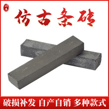 厂家批发古建铺地仿古条砖人行道广场外墙黏土青砖条铺地用小条砖