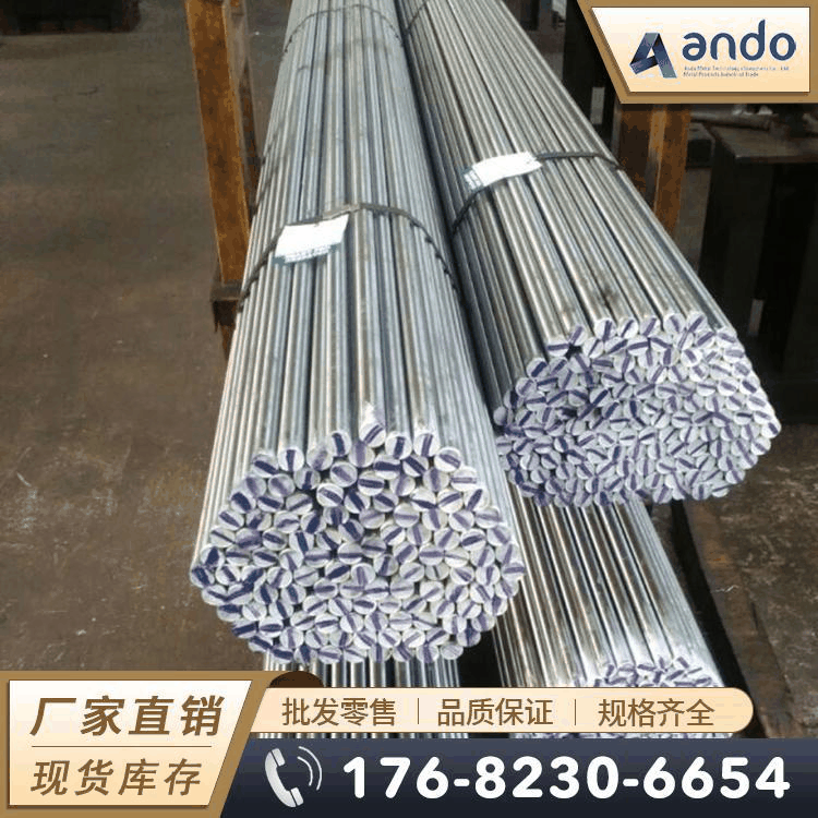 美标1141易切削钢 圆棒 圆钢 六角棒 冷拉光圆 光棒 方棒 易车铁