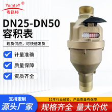 �S�����l�~ˮ���ݷeʽˮ��������ˮ�ܿ�ʽˮ��DN25 R160