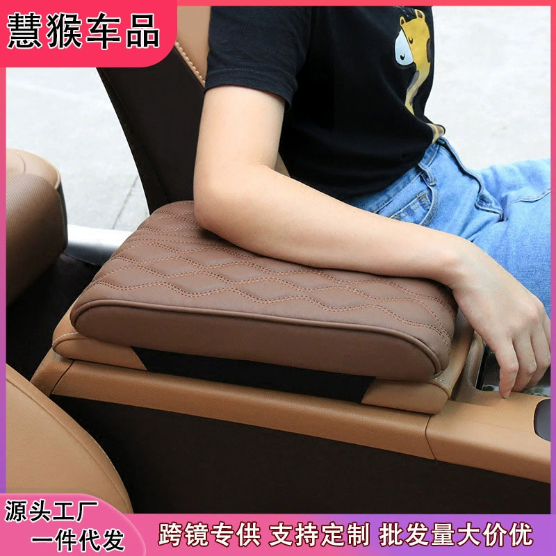 Подлокотник из памяти Car Memory Foam Armrest Pad, универсальная подушка для подлокотника, четыре сезона, прямой сайт завода