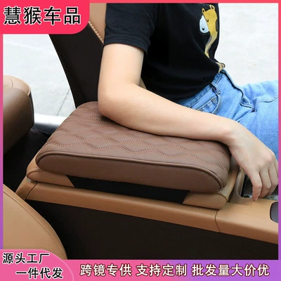 Armrest box: Universal Universal Car Armrest