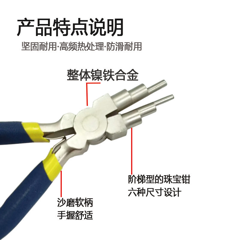 国境を越えた売れ筋ナイロンプライヤーセット diy 手作りイヤリングオープンリングネックレスペンダントジュエリー作成ツール|undefined