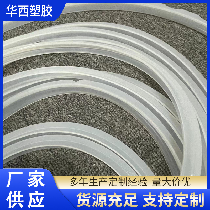 高压锅密封圈硅胶圈 电压力锅圈18cm 品质保障加工销售批发