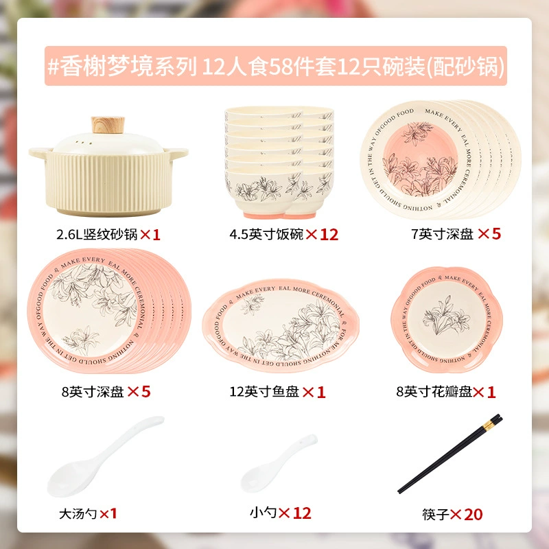 Kangmo Champs Dream Chanel-Style Ceramic Tableware Set - Full Dinnerware, 16-58 pcs, Birthday Gift
