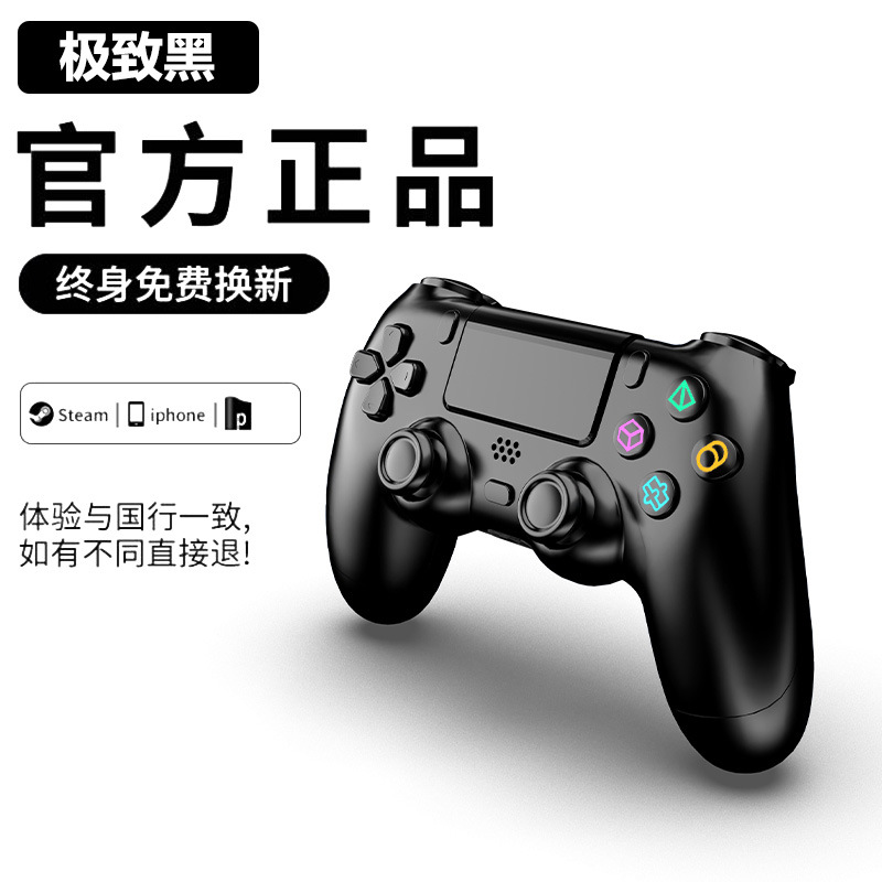 Беспроводной игровой контроллер Sony P4 Bluetooth для PC и консолей