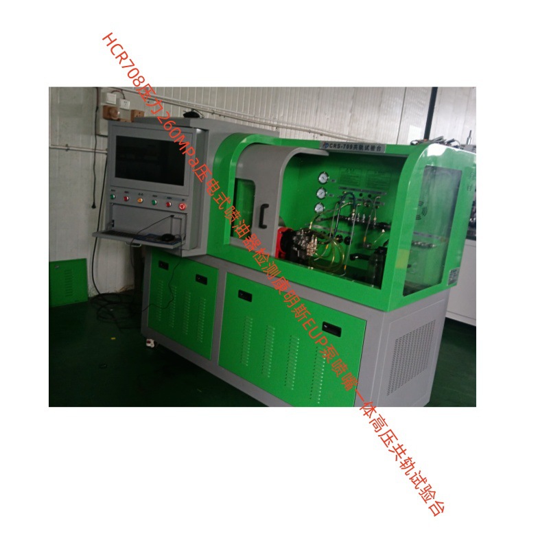 供应带电喷维修资料流量传感计 CRS708高压共轨油泵喷油器实验台