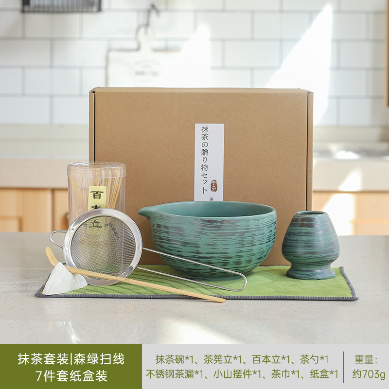 포레스트 그린 스윕 라인|7개 세트(종이상자에 포장)