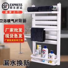 小背篓暖气片家用卫生间钢制壁挂式卫浴散热器铜铝复合加厚散热片