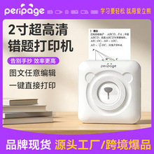 ������A6�e�}��ӡ�C 2�������y �W�������{�� ��ӡ�C�����B�֙C