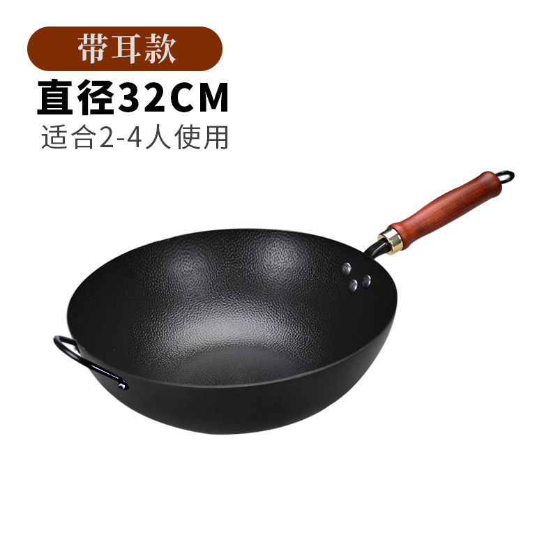 32cm 귀무늬 납작바닥 단일냄비 [열림]