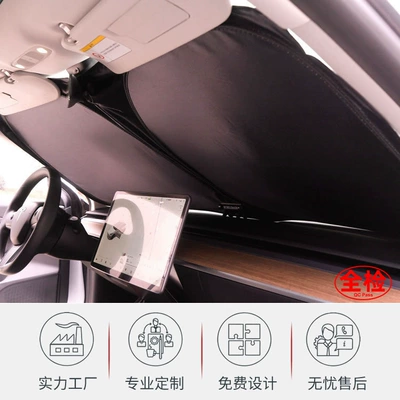 Curtain Glass Sunshade Panel Cover — Sun shade